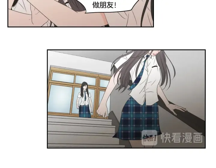 第95话 最特别的生日 第42页