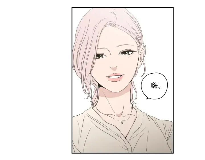 第95话 最特别的生日 第47页