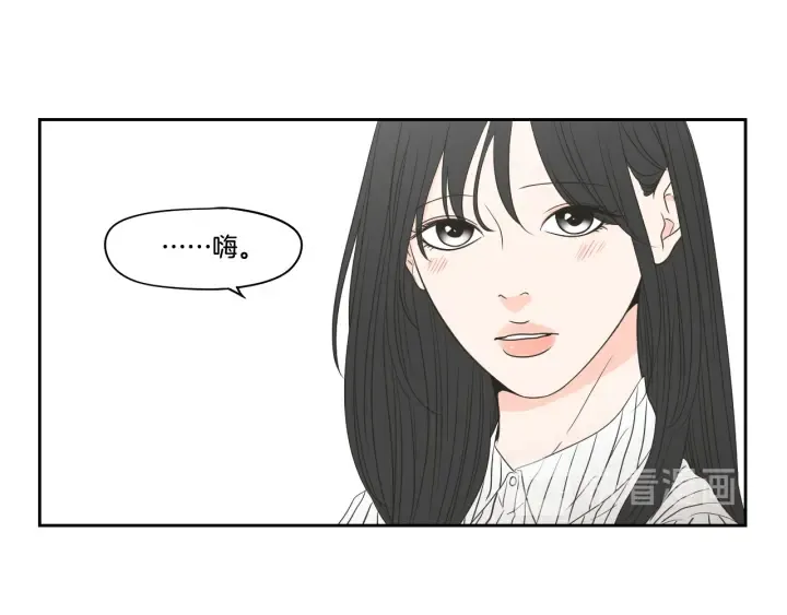 第95话 最特别的生日 第48页