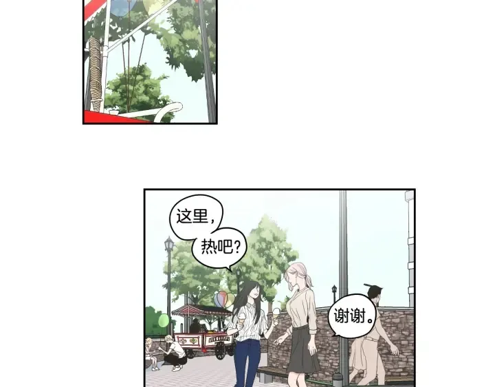 第95话 最特别的生日 第50页
