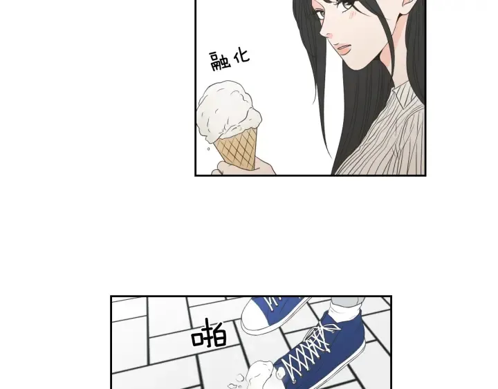 第95话 最特别的生日 第53页