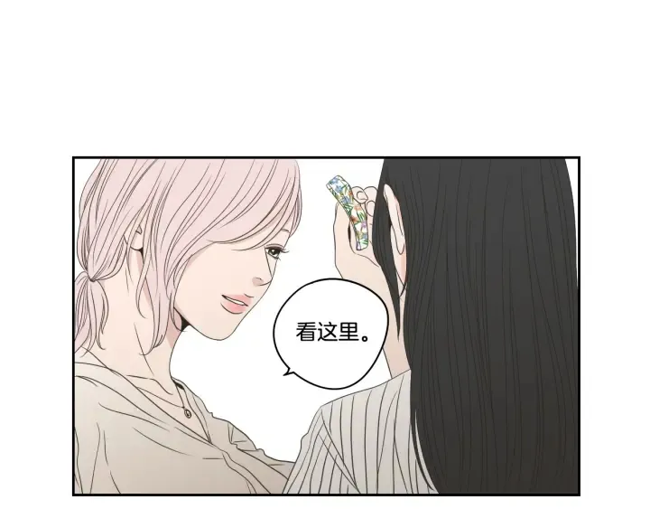 第95话 最特别的生日 第60页