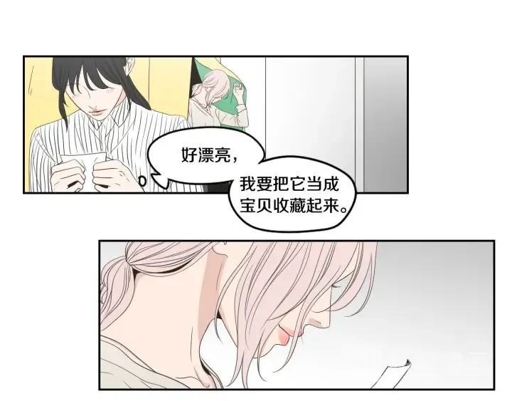 第95话 最特别的生日 第64页
