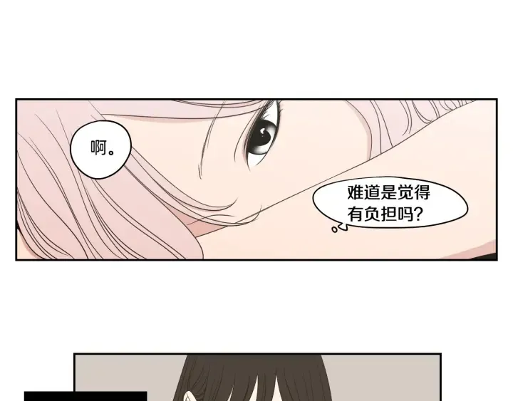 第96话 不要走 第9页