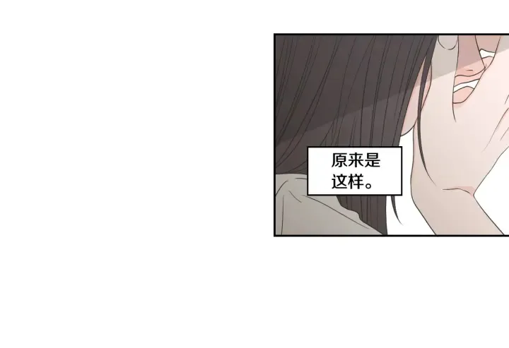 第96话 不要走 第20页