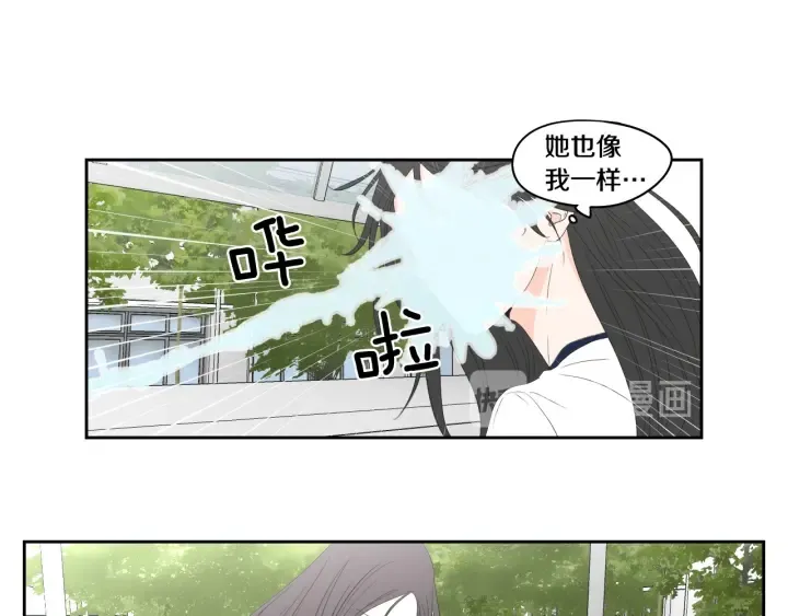 第96话 不要走 第21页