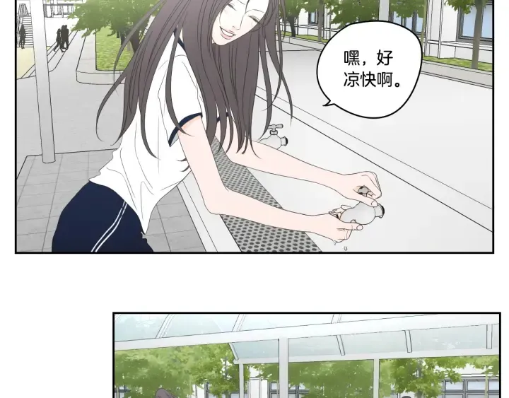 第96话 不要走 第22页