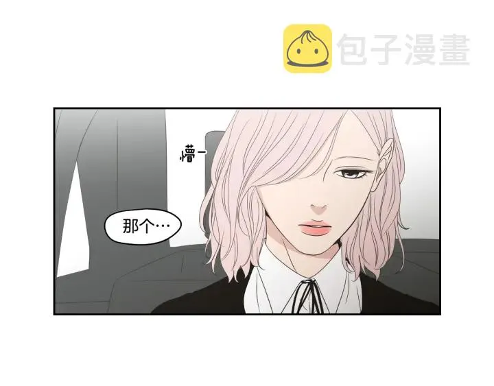 第96话 不要走 第25页