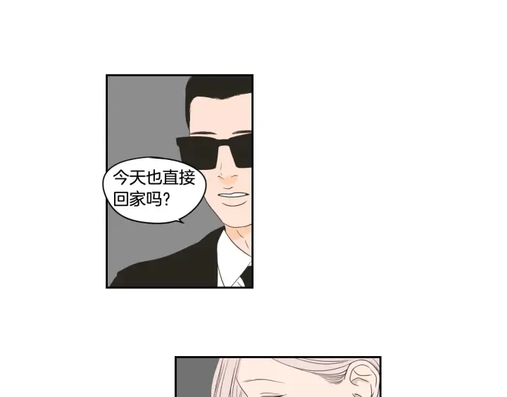 第96话 不要走 第27页