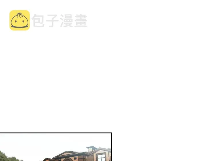 第96话 不要走 第29页