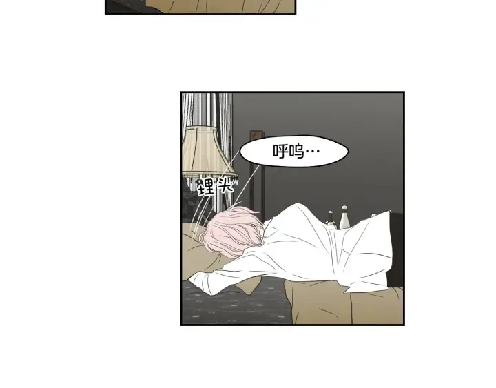 第96话 不要走 第31页