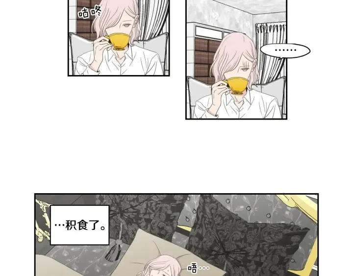第96话 不要走 第35页