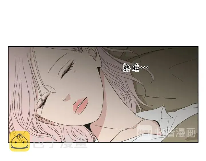 第96话 不要走 第40页