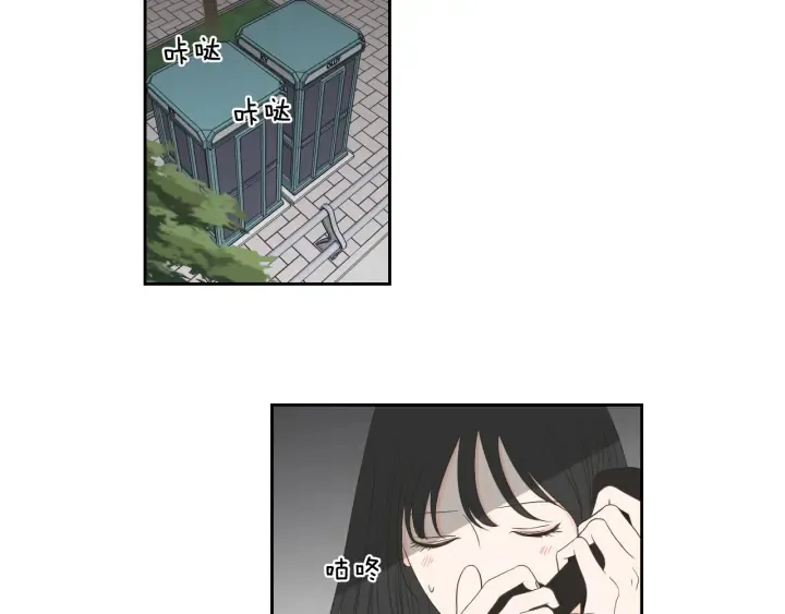 第96话 不要走 第42页