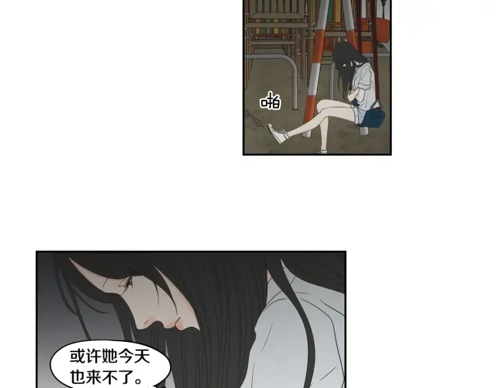 第96话 不要走 第48页