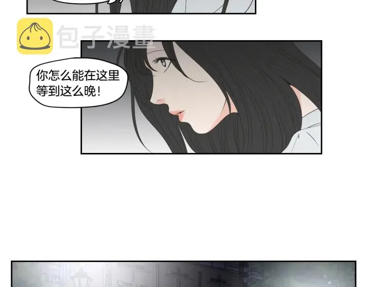第96话 不要走 第49页
