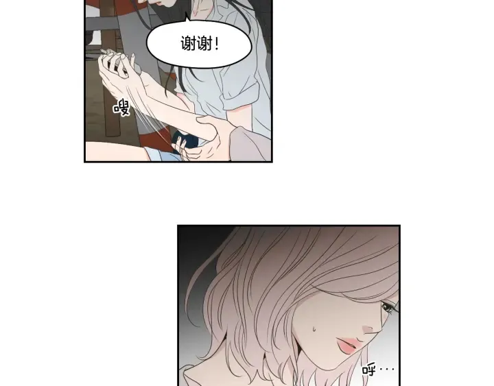 第96话 不要走 第55页