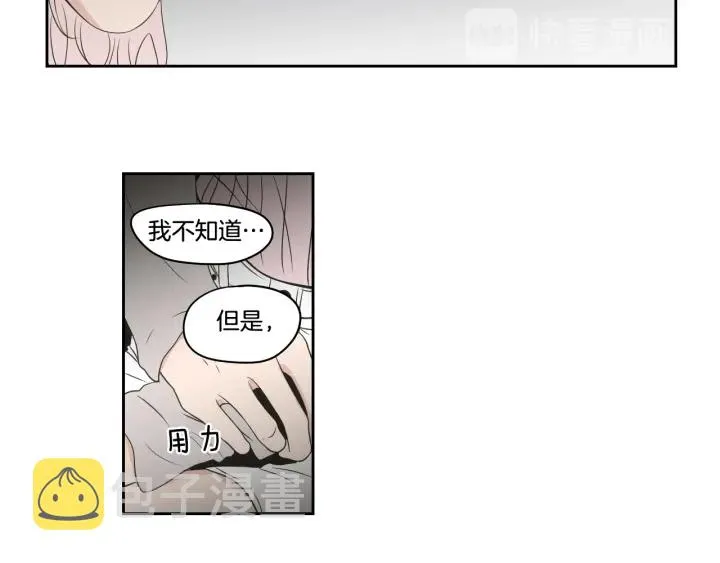 第96话 不要走 第60页