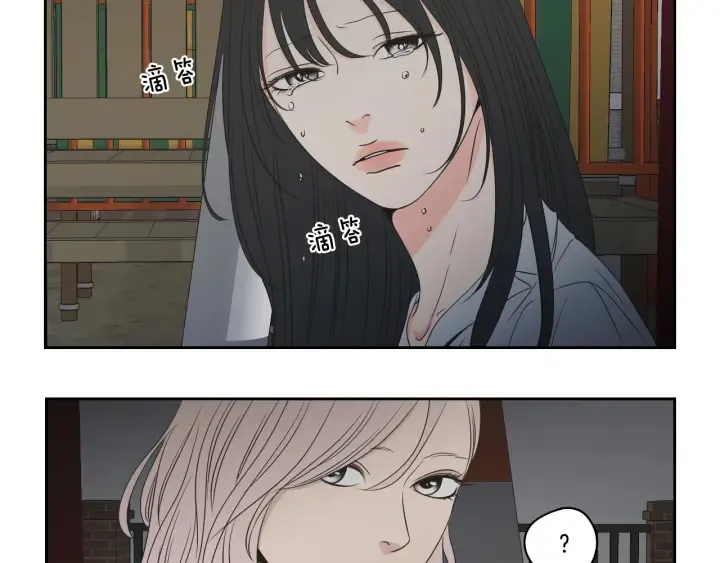 第96话 不要走 第63页