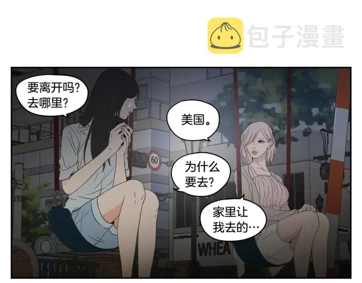 第96话 不要走 第65页