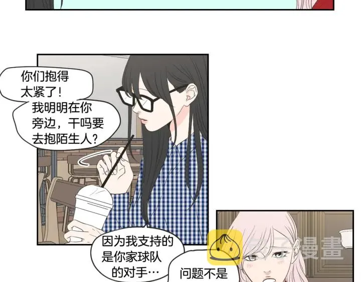第96话 不要走 第79页