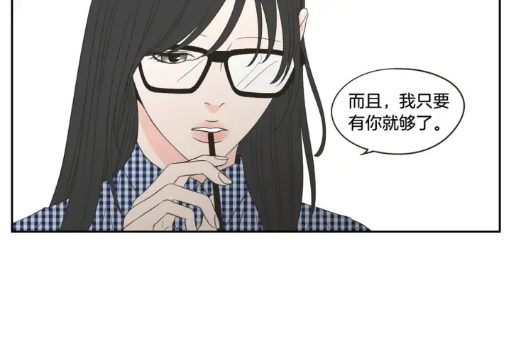 第96话 不要走 第83页