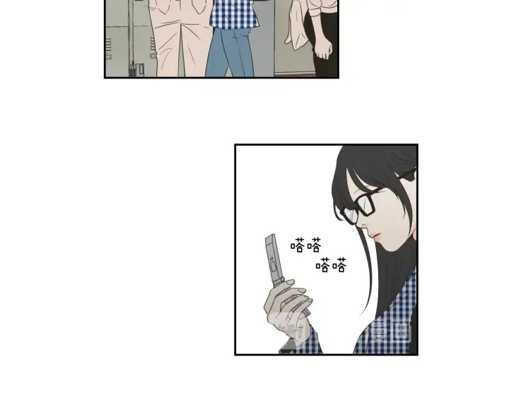 第97话 安全感 第8页