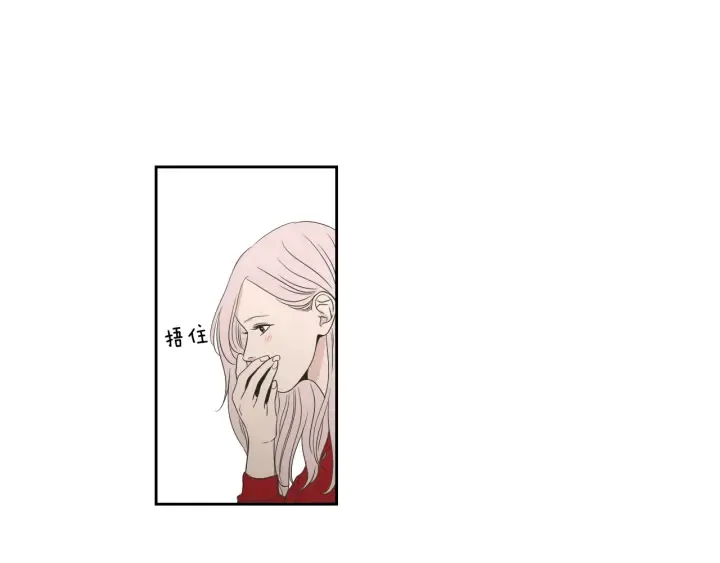 第97话 安全感 第22页