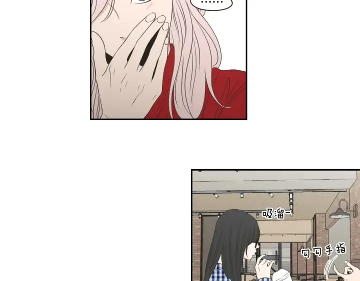 第97话 安全感 第25页