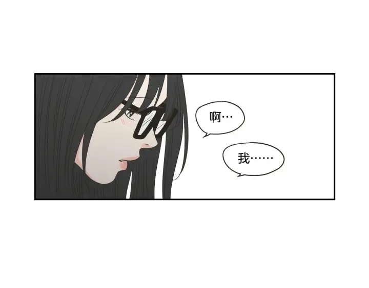 第97话 安全感 第35页
