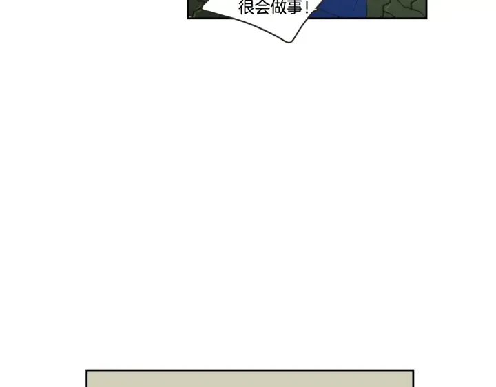 第97话 安全感 第64页