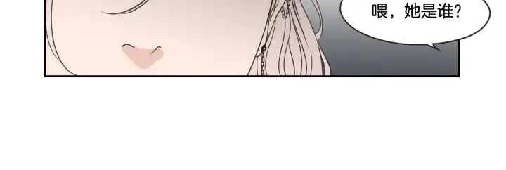 第97话 安全感 第68页