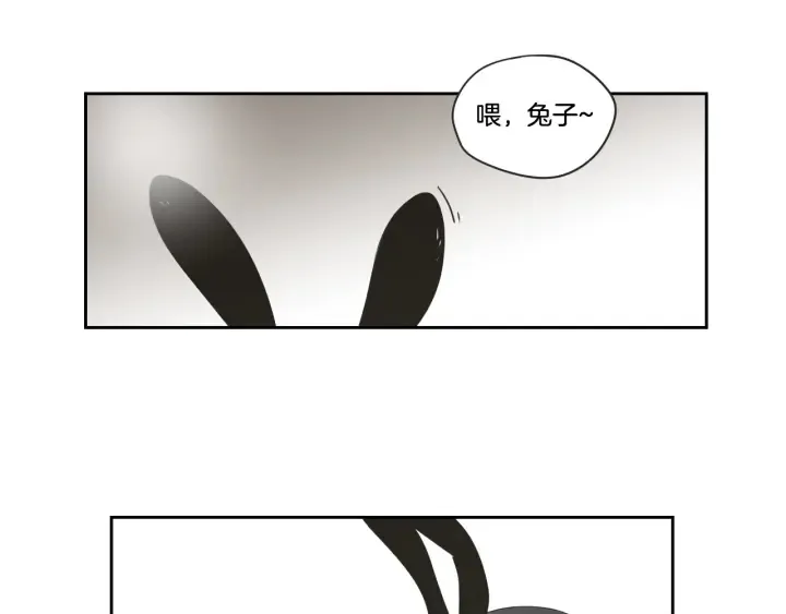 第97话 安全感 第71页
