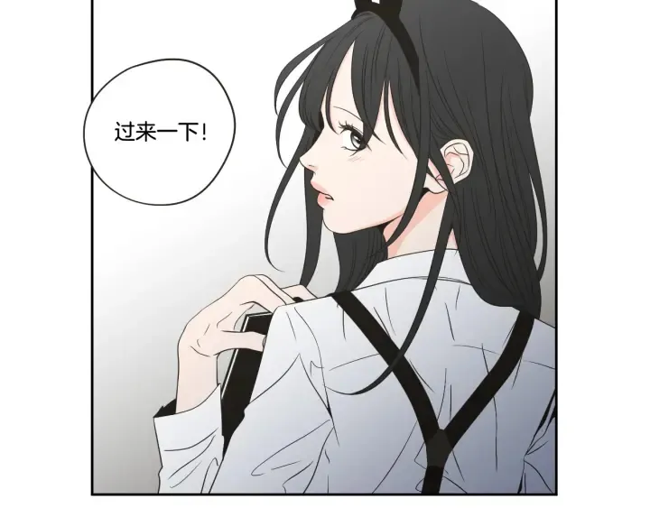 第97话 安全感 第72页