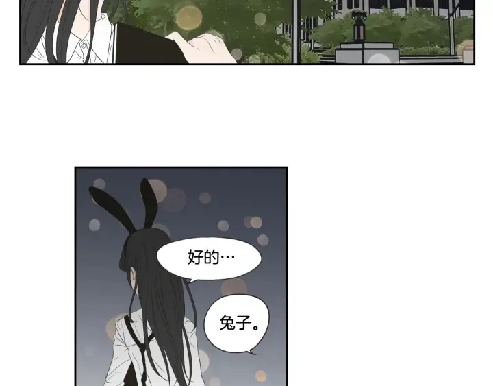 第98话 坦率一点 第5页