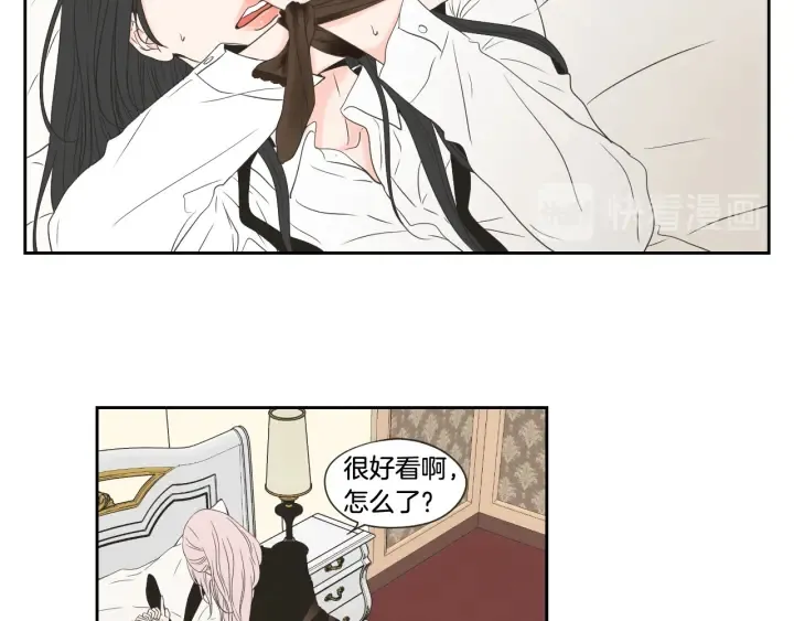 第98话 坦率一点 第18页