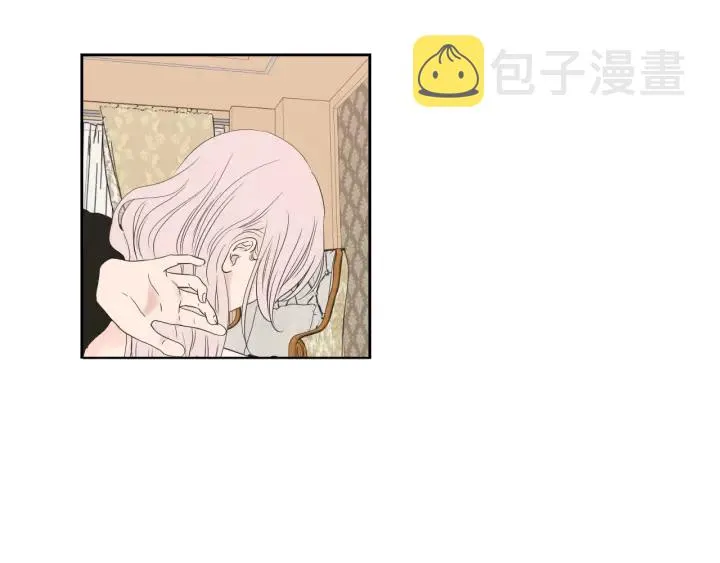 第98话 坦率一点 第33页