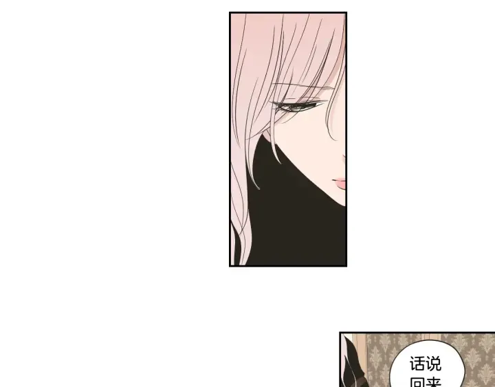 第98话 坦率一点 第34页
