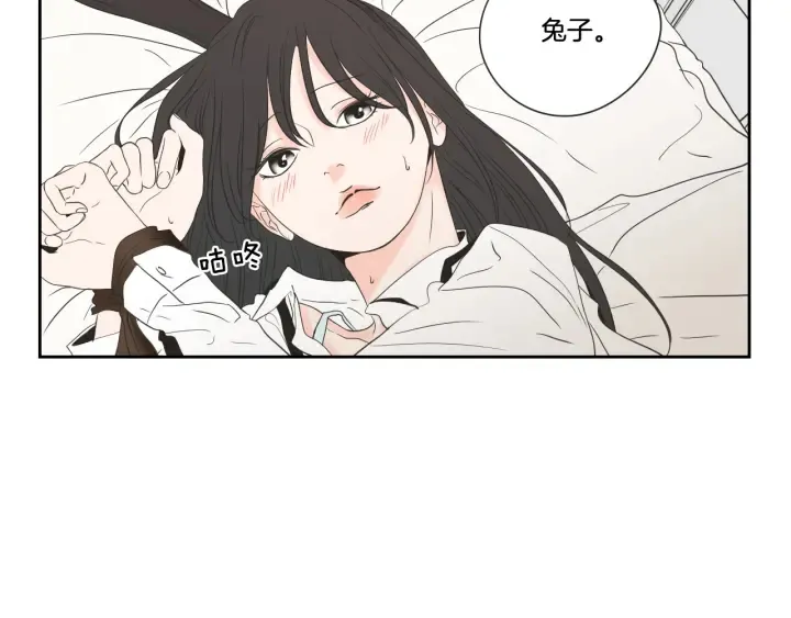 第98话 坦率一点 第49页