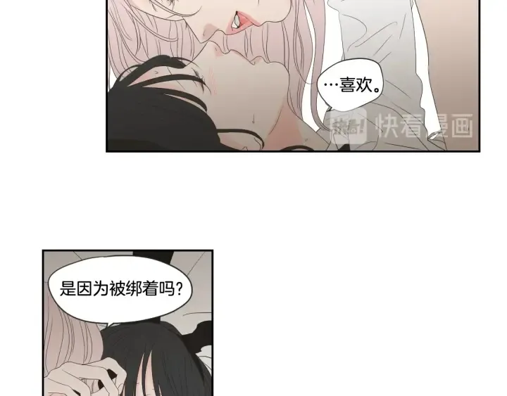 第98话 坦率一点 第54页