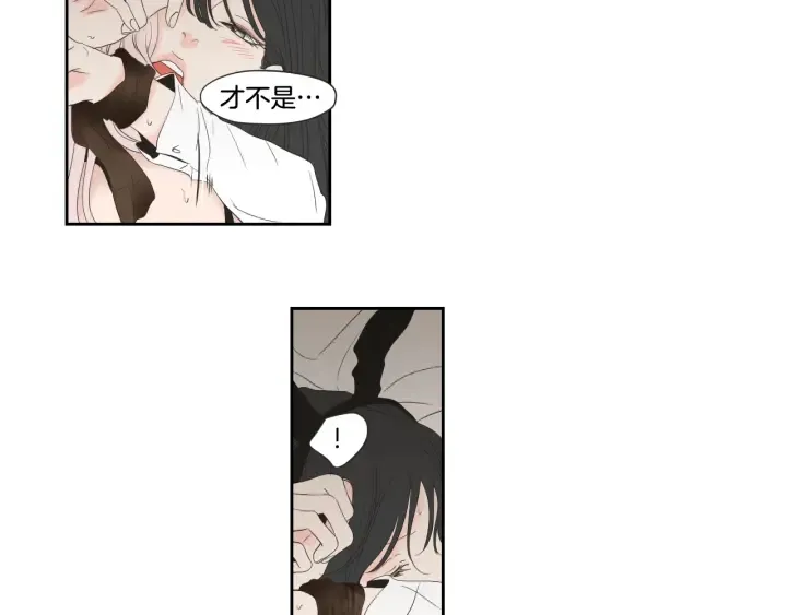 第98话 坦率一点 第55页