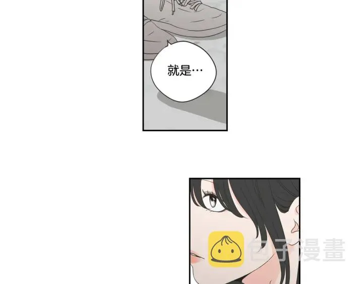 第98话 坦率一点 第72页