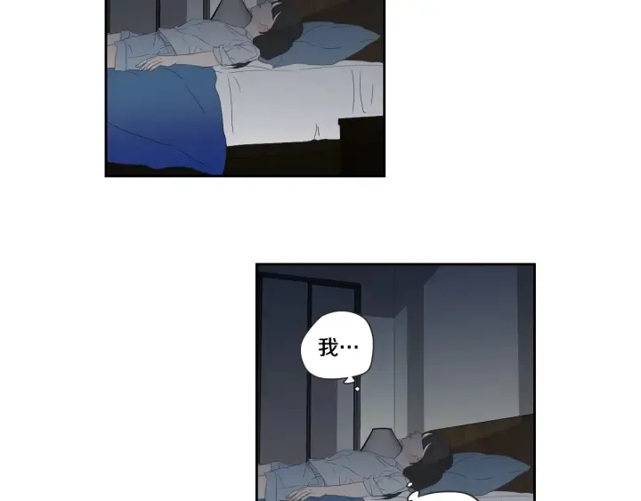 第99话 这不是梦 第6页