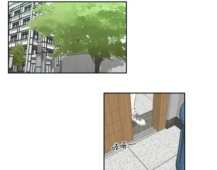 第99话 这不是梦 第11页