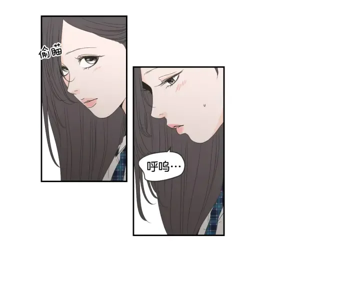 第99话 这不是梦 第15页