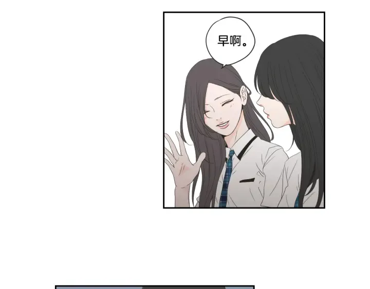 第99话 这不是梦 第16页
