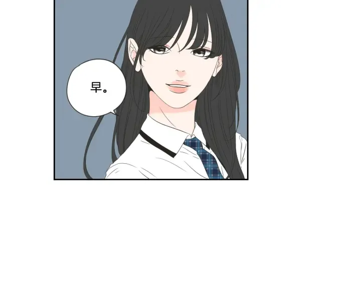 第99话 这不是梦 第17页