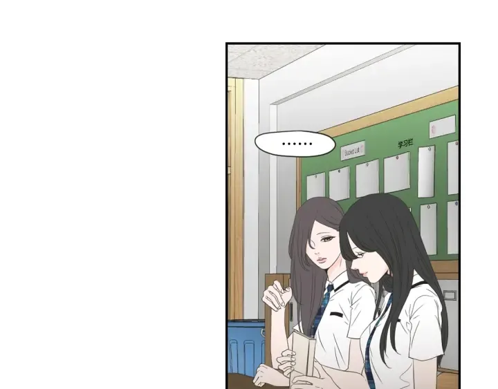 第99话 这不是梦 第18页