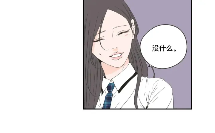 第99话 这不是梦 第21页
