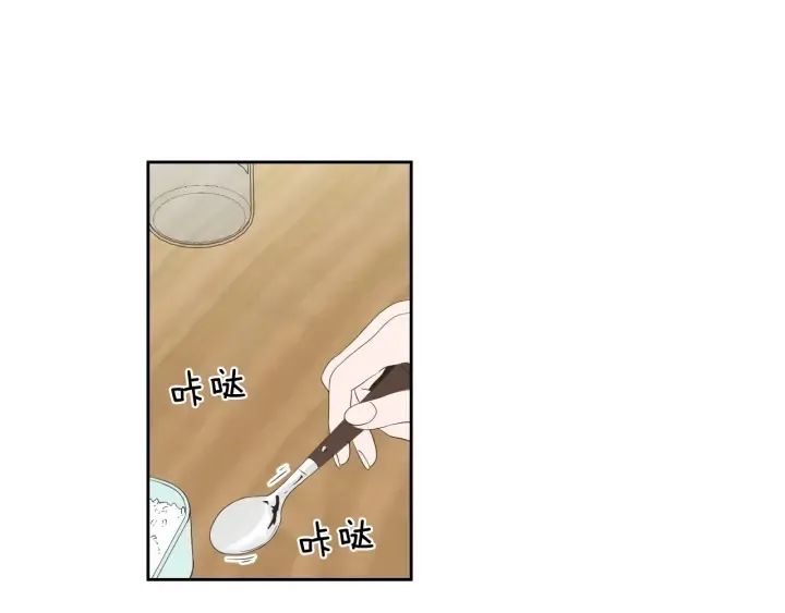 第99话 这不是梦 第29页